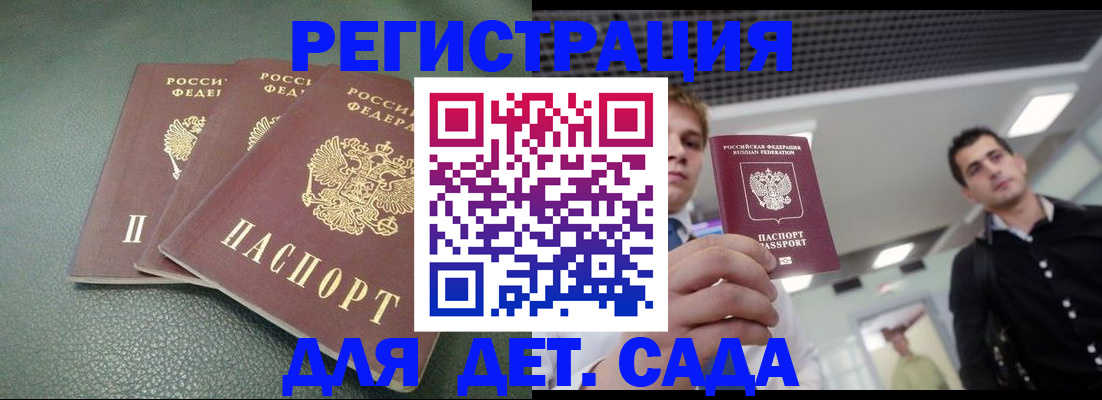 найти адрес прописки в Раменском